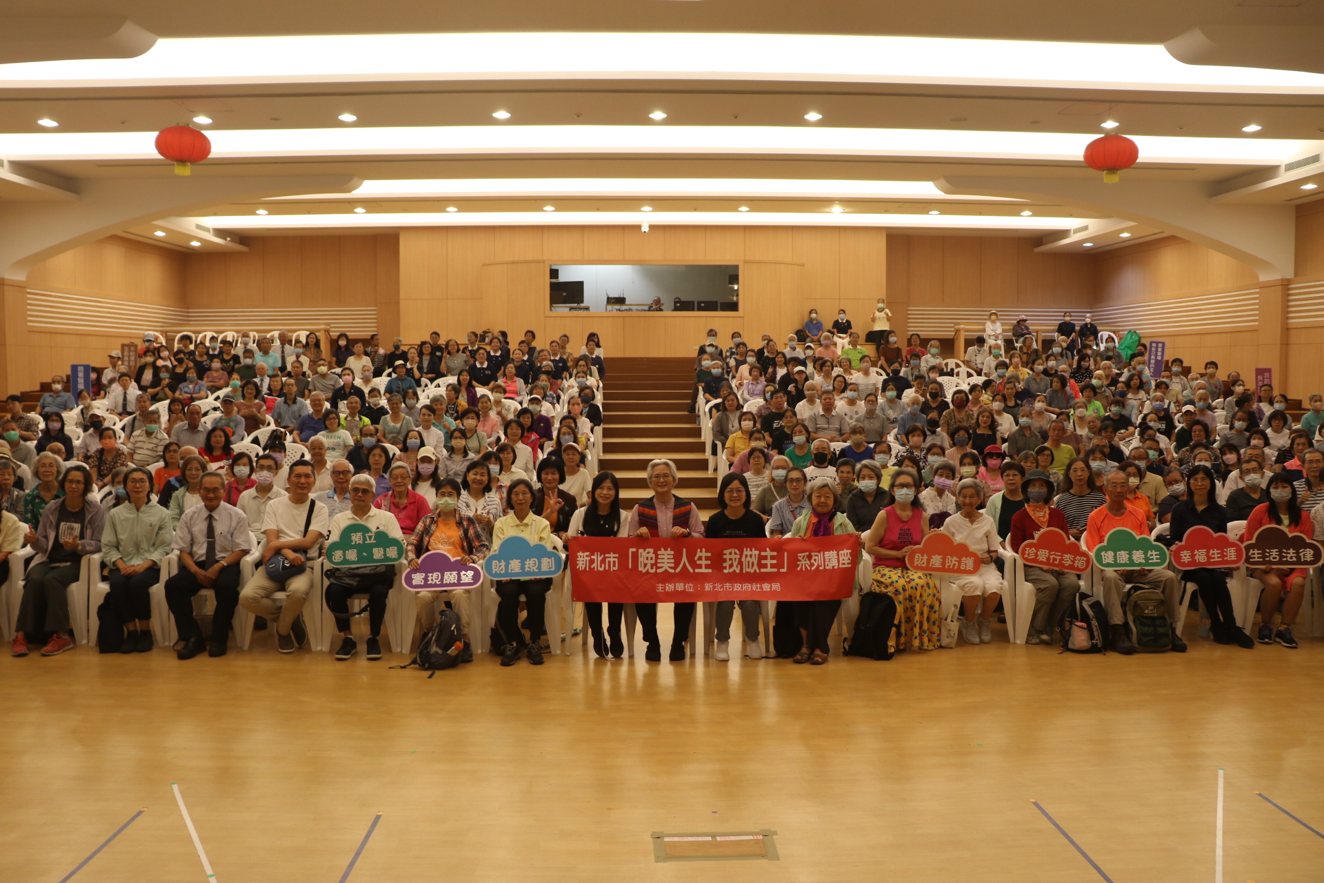  新北市社會局「晚美人生我做主」名人講堂 中醫師沈邑穎在雙和靜思堂演講 吸引300多位銀髮長輩到場聆聽.